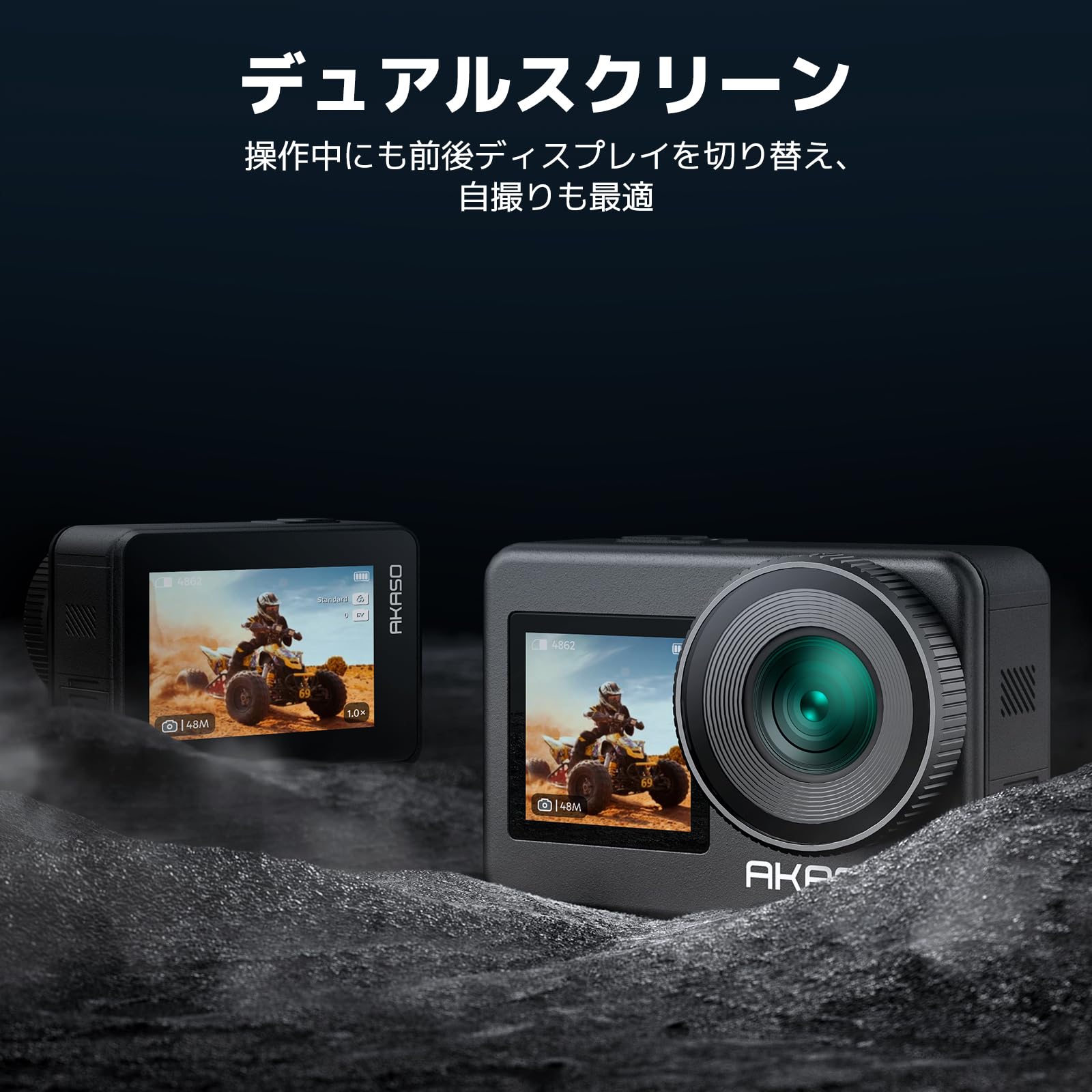 Amazon | AKASO Brave 7 アクションカメラ ミニ三脚自撮り棒セット